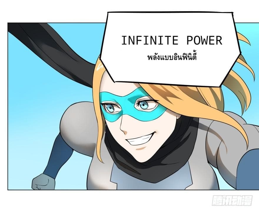 List of Villains 11-11