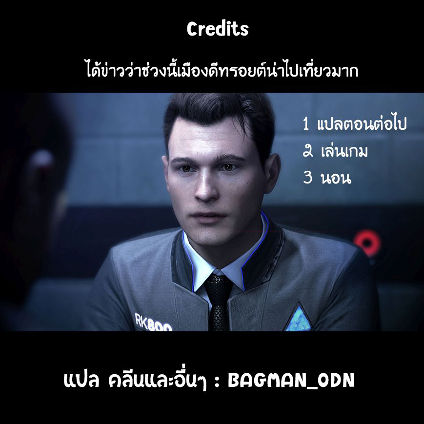 Zannen Onna-Kanbu Black General-san 22-ฮีโร่หน้าใหม่จู่โจม