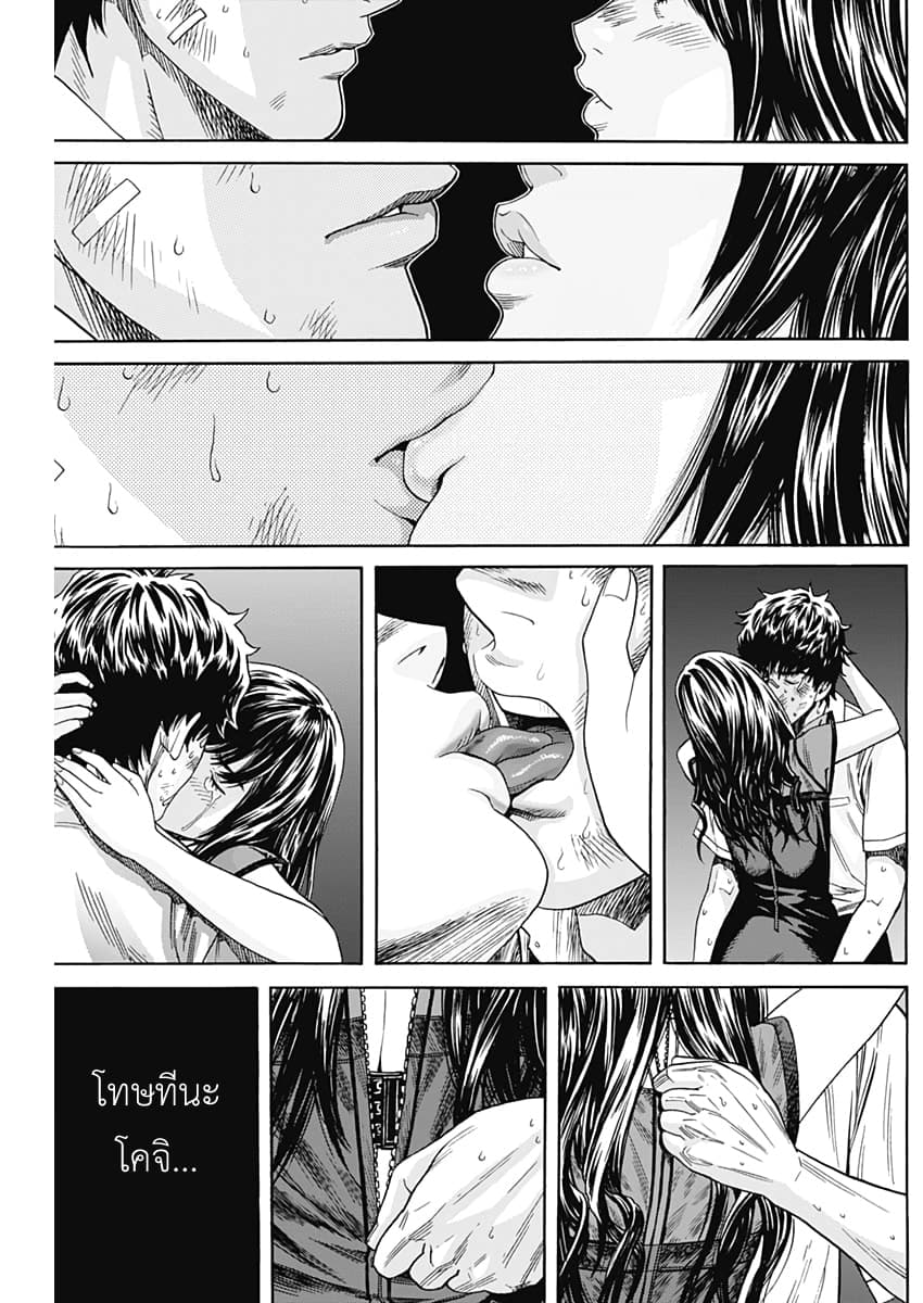 Okaeri 0-0