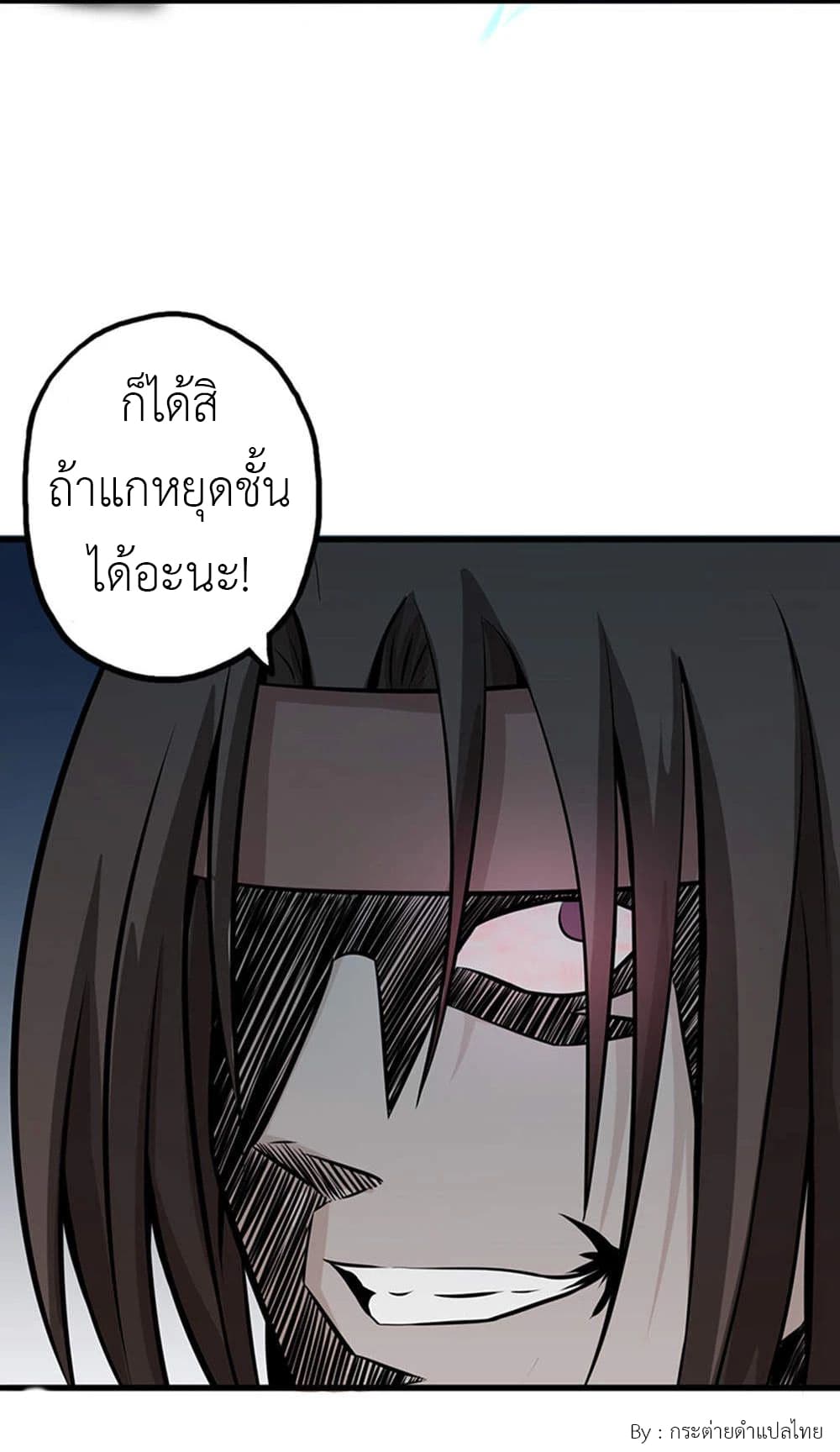 Yama of the Hell 28-28