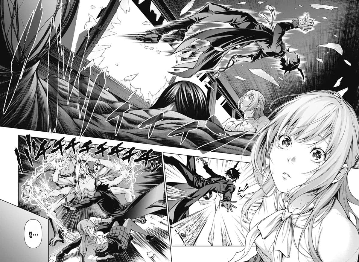 Yugen to Jorei Gakkyu 1-1