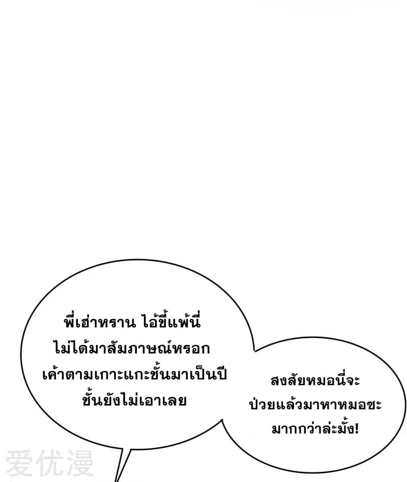 Prefectural Circle of Friends 4-4