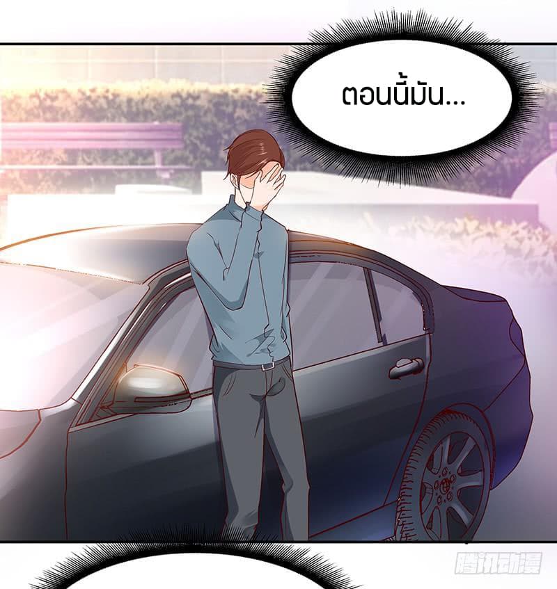 Rebirth: City Deity 26-26
