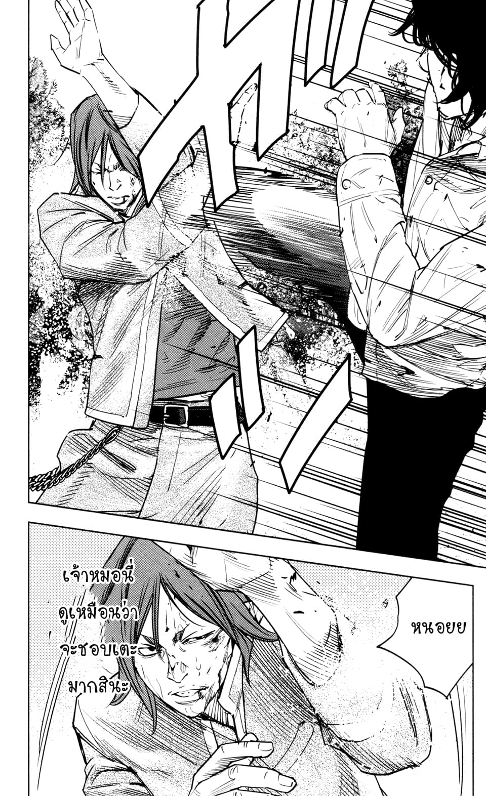 Crows Zero II: Suzuran x Houen 37-37