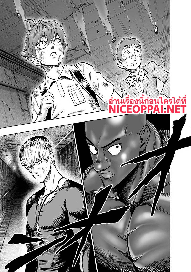 One Punch Man 106-แรงกระแทกแห่งพลัง