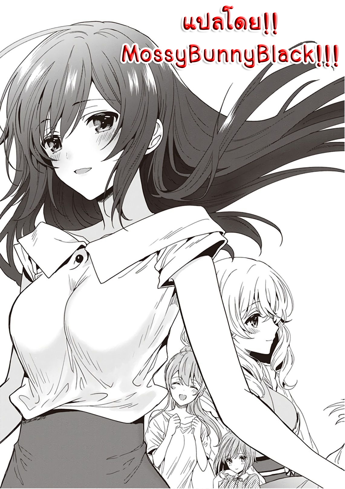 Kono Shima ni wa Midara de Jaaku na Mono ga Sumu 35-35