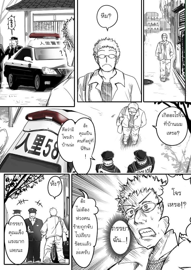 Kitsune Spirit 11-11