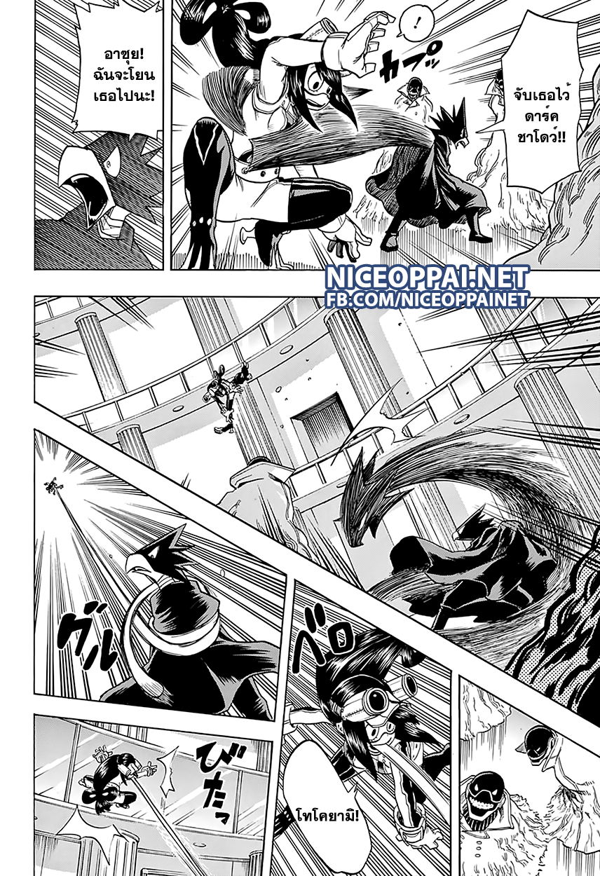 Boku no Hero Academia 61-TH-คู่ดูโอ้มหัศจรรย์ที่ห่วยแตกที่สุด