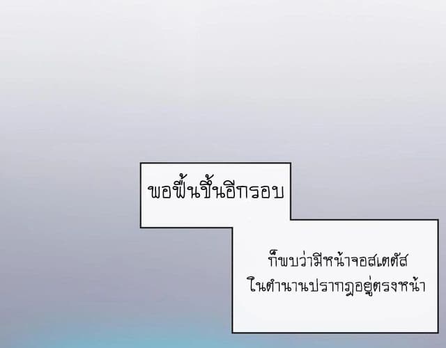 Bie Dong Zi Ji Ren อย่าขยับ! คนกันเอง!!! 2-เธอนั่นเองคือนางเอก