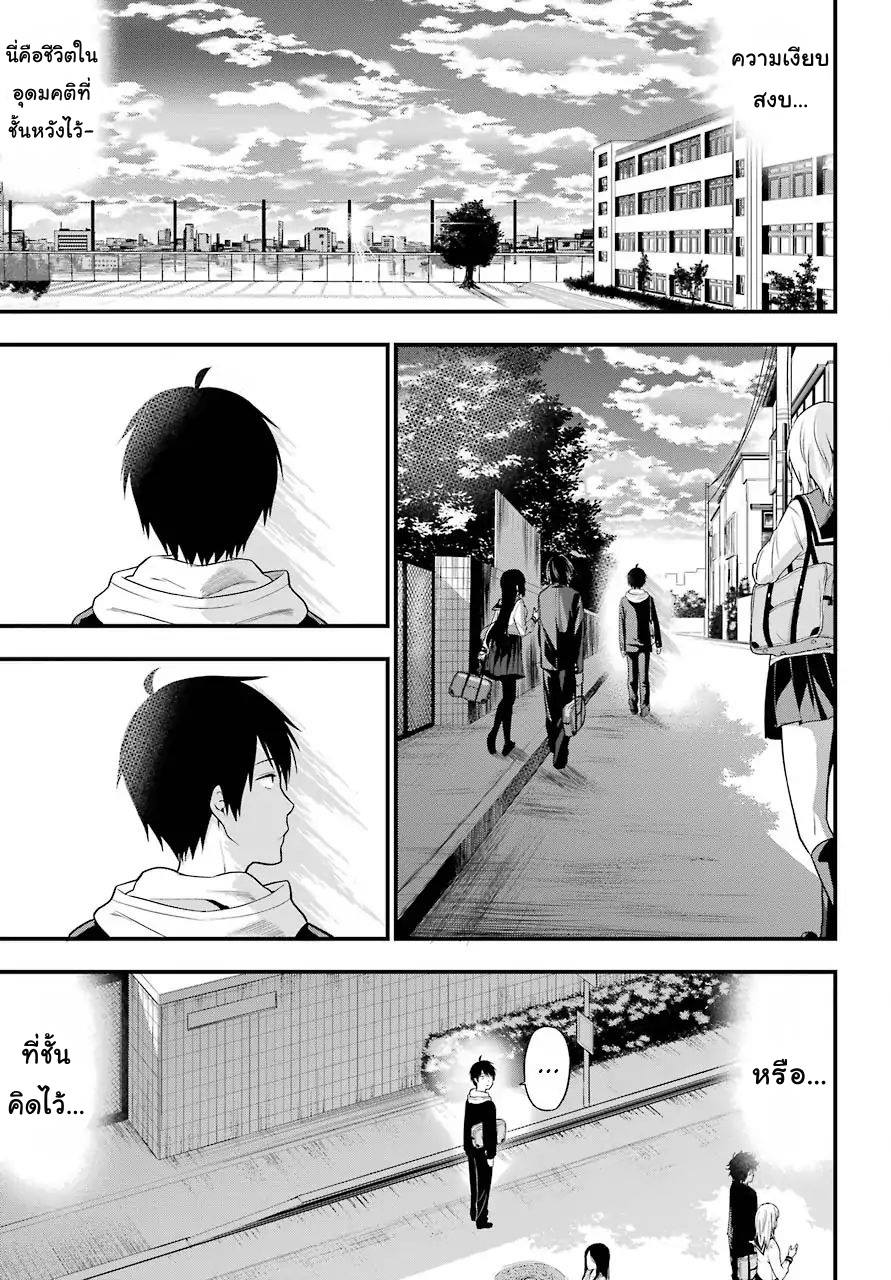 Yonakano Reijini Haremu Wo 10-In the daily life with her