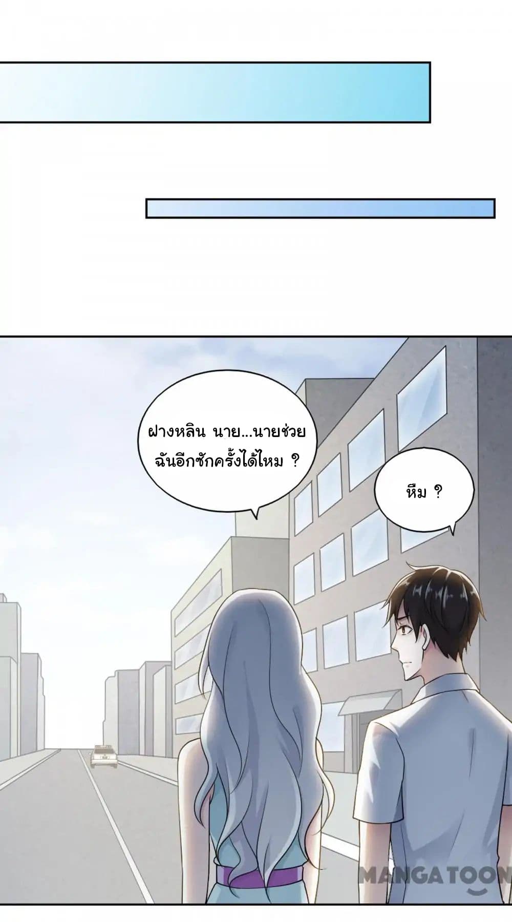 Almight Network 62-62