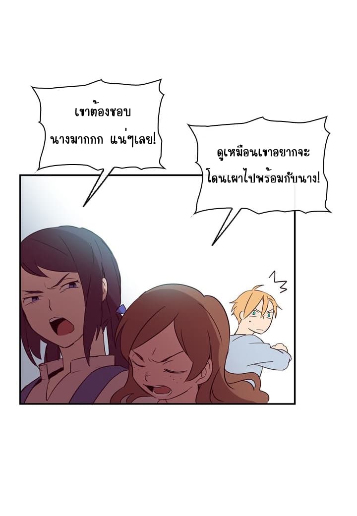 This Witch of Mine แม่มดยันเดเระกับไอ้หนุ่มใจงาม 1-1