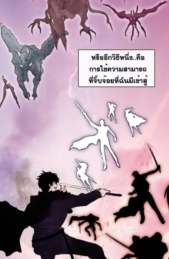 Past Life Regressor 1-1