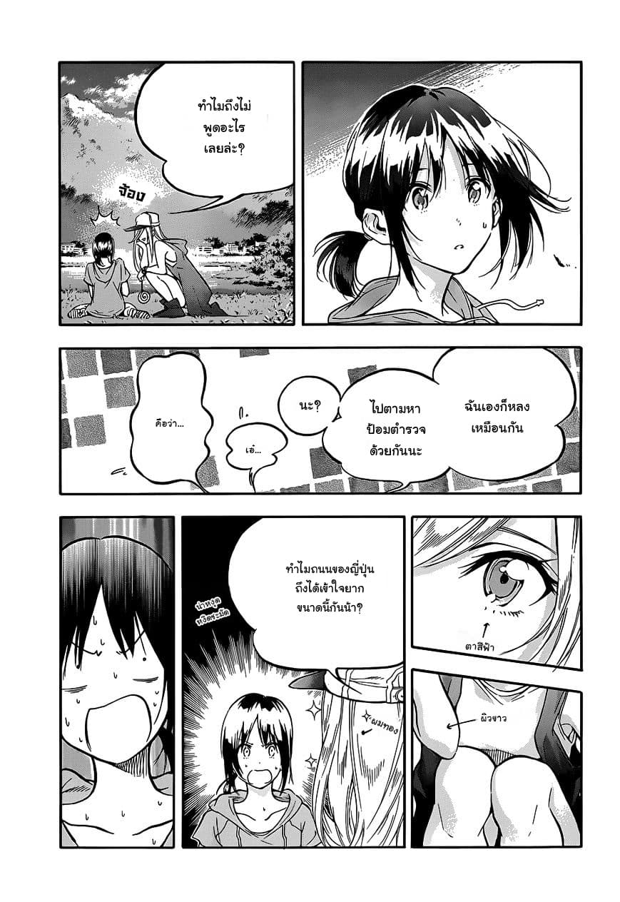 Hanebado! - แบดมินตันของฮาเนะซากิ อายาโนะ 2-ชะ...ชาวต่างชาติล่ะ-!