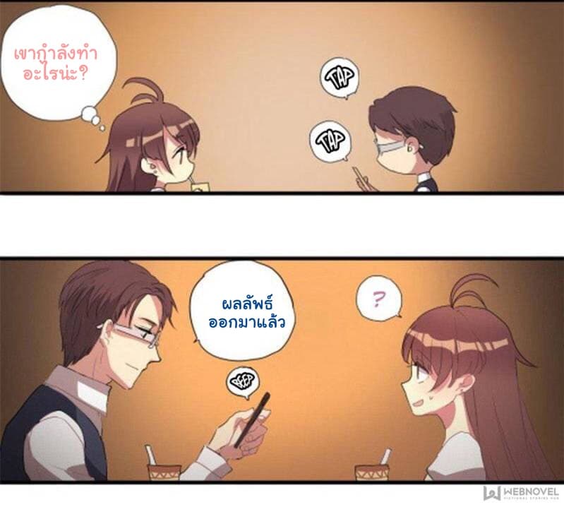 Please! Doctor! 5-5