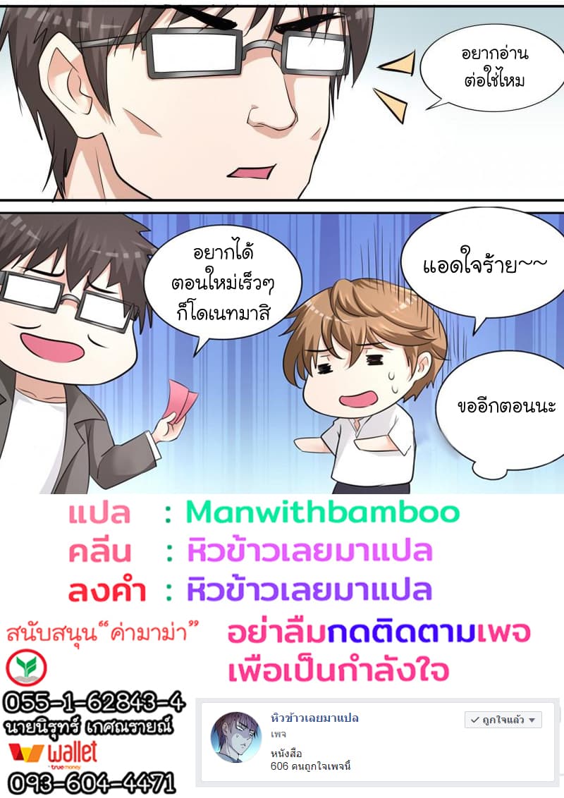 The Eyes 1-1
