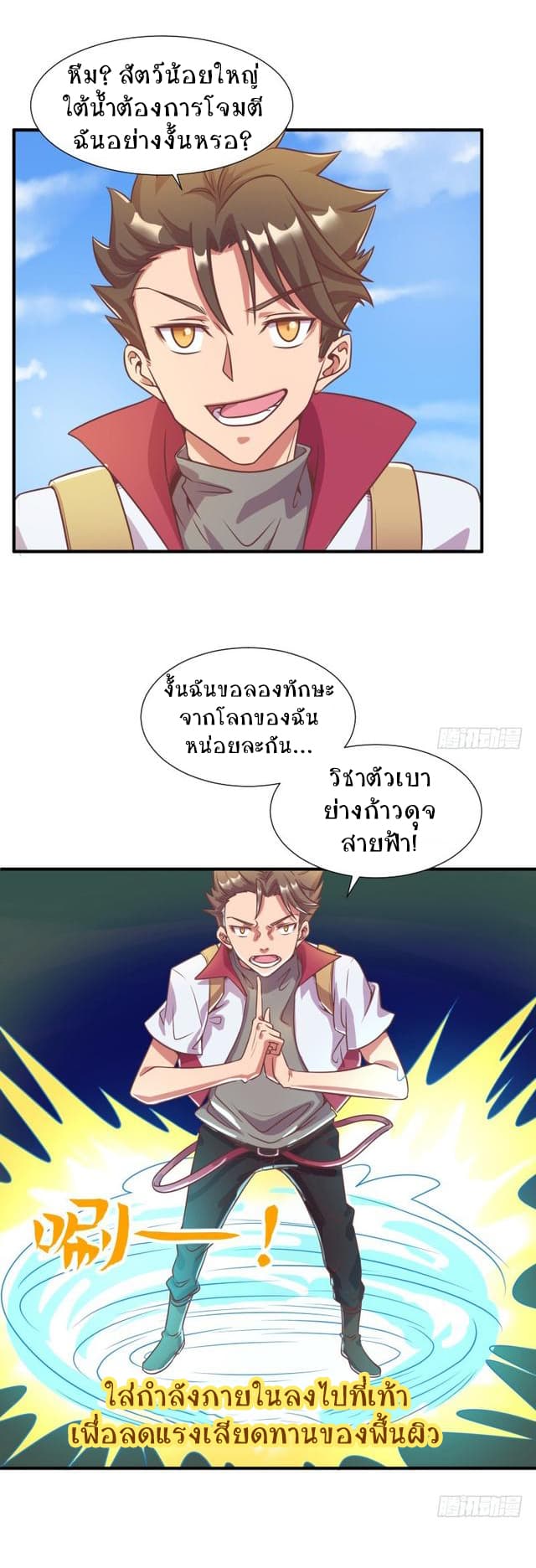 Player Max 15-15
