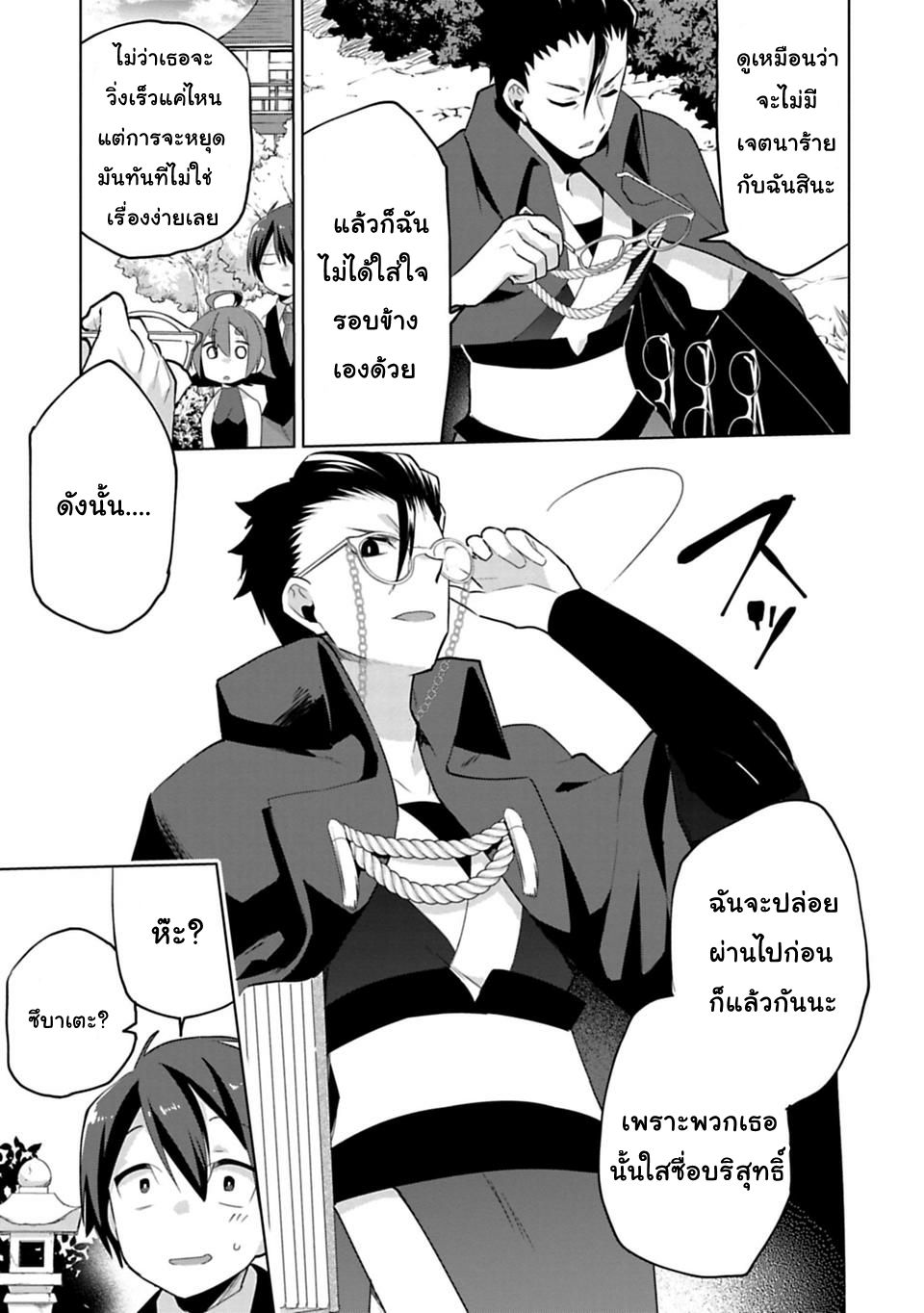 Matano Okoshiwo 4-4