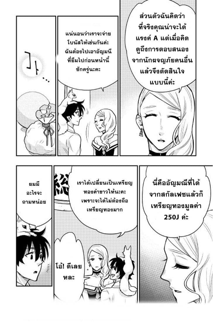 The New Gate 21-21