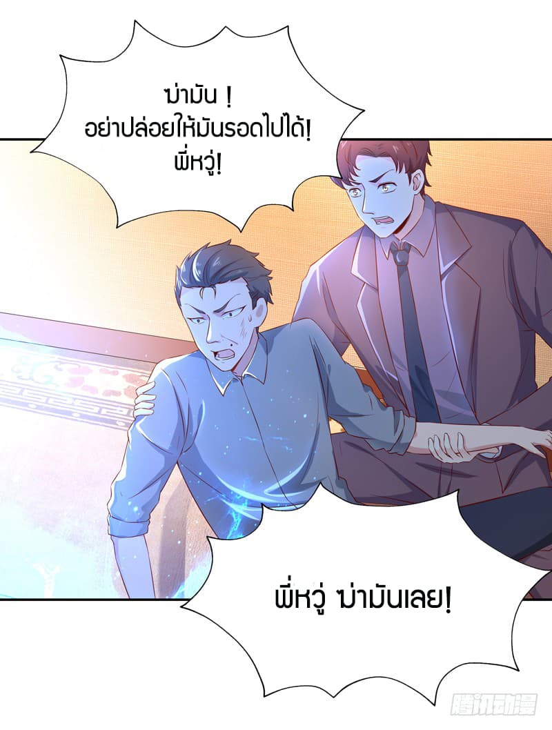 Rebirth: City Deity 39-39