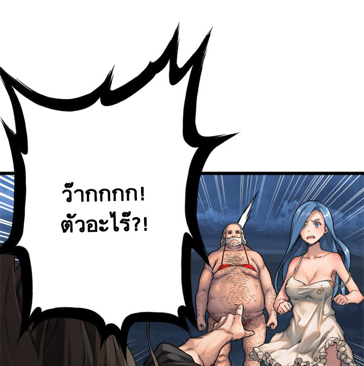 Her Summon 17-17