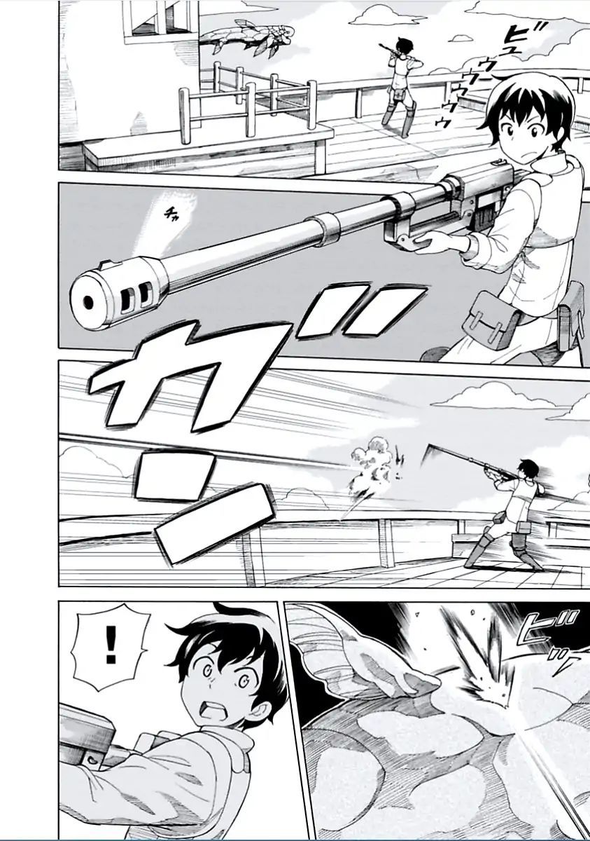 Asebi to Sora Sekai no Boukensha 1-อาเซบิและยู