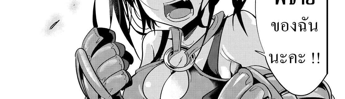 Ima Made Ichido mo Onna Atsukaisareta koto ga nai Onna Kishi wo Onna Atsukai suru หน้าท้องคุณอัศวิน 10-อัศวินกับสาวงามปริศนา 2