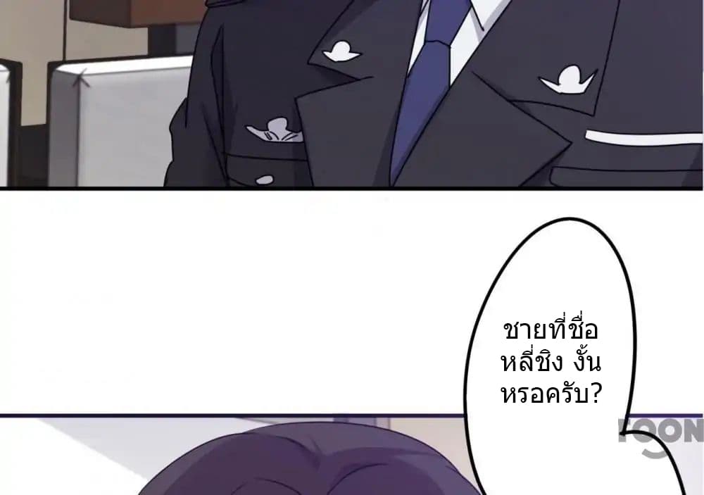 Strongest Worker 98-98