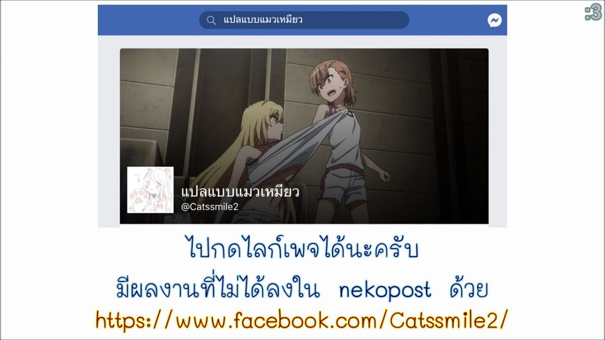 The Master of Martial Arts Retired Life ชีวิตหลังปลดเกษียณของปรมาจารย์แห่งศิลปะการต่อสู้ 97-97