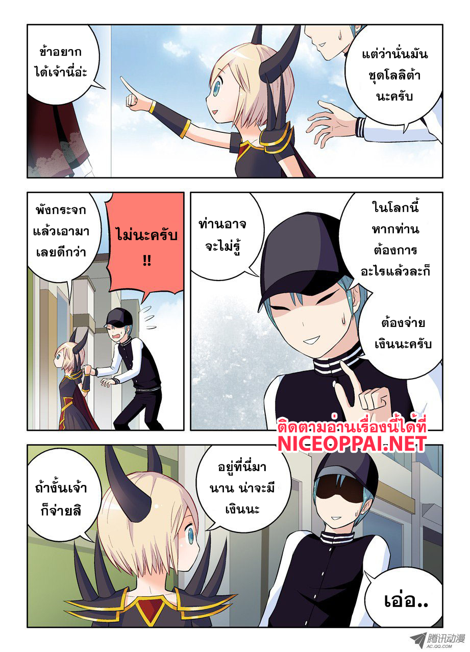 Wangpai Yushi 45-น่องไกและชุดโลลิต้า