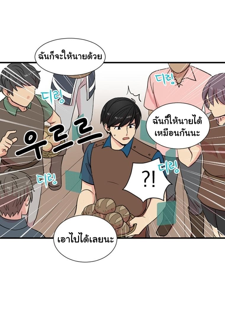 Reader 3-3
