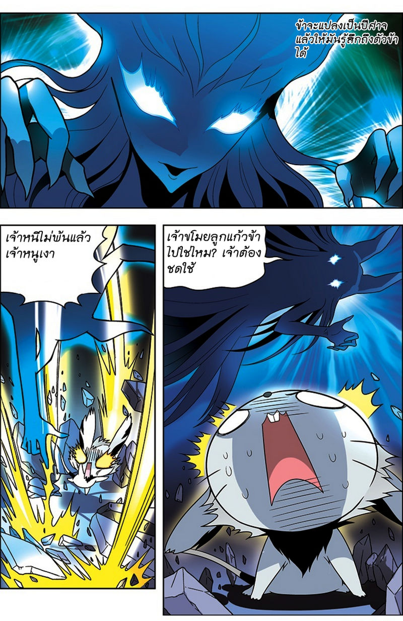 Panlong 15-สัญญาเสมอภาค