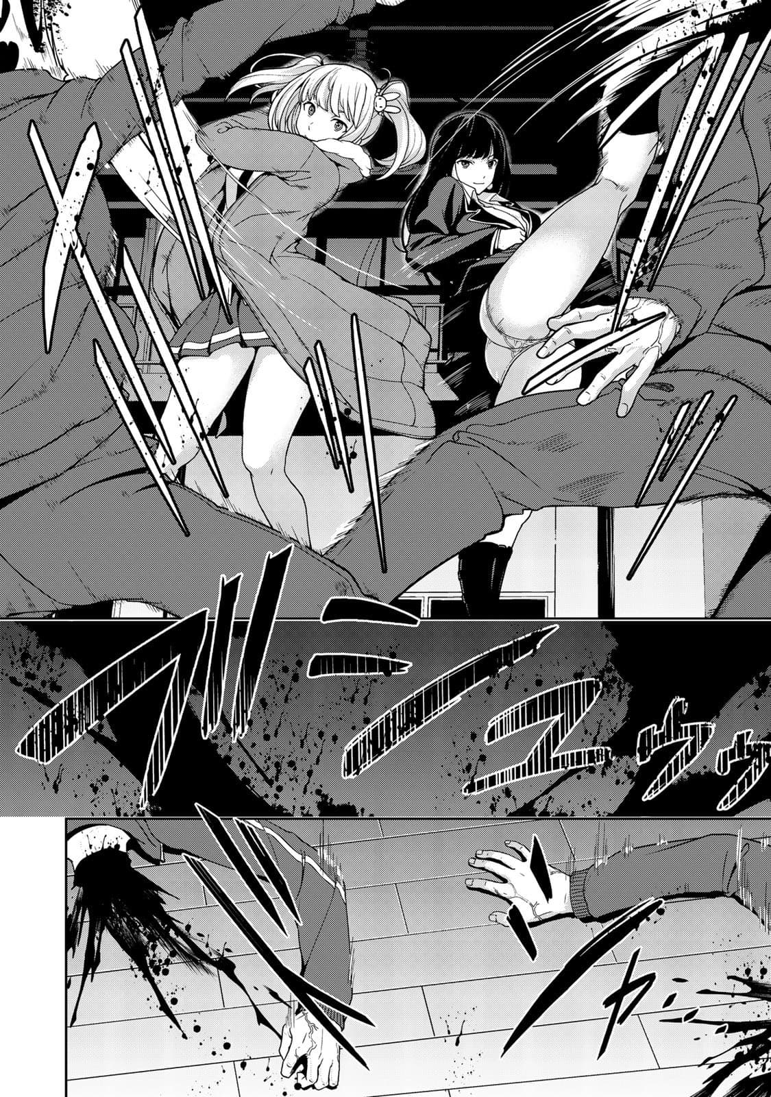KINGDOM OF "Z" 3-3