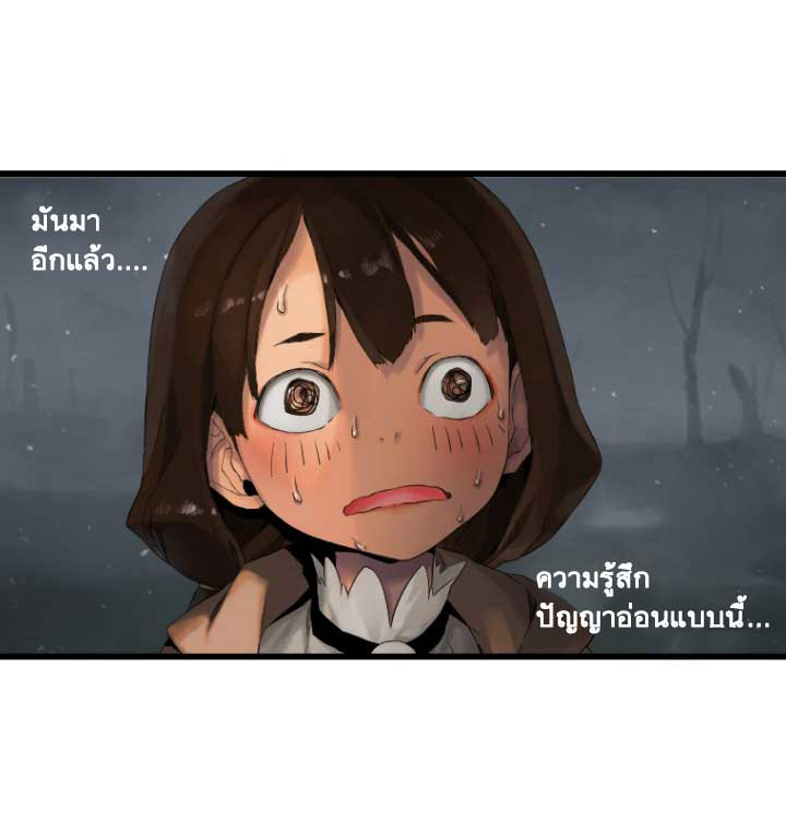 Her Summon 5-5