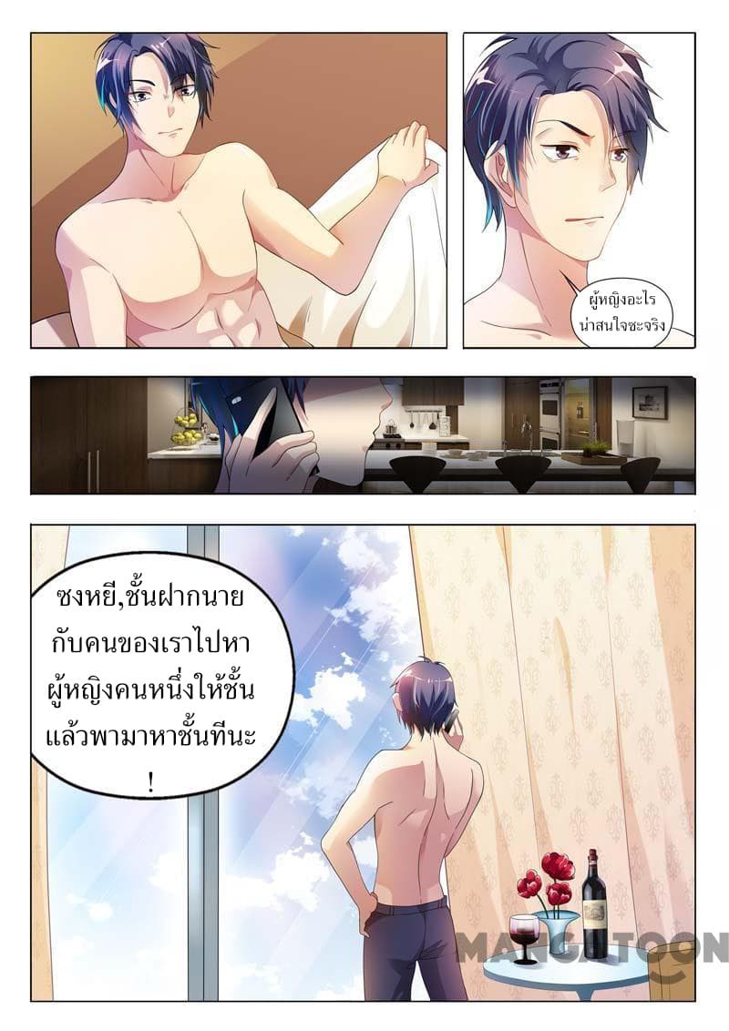 Scent Of A Girl 1-1
