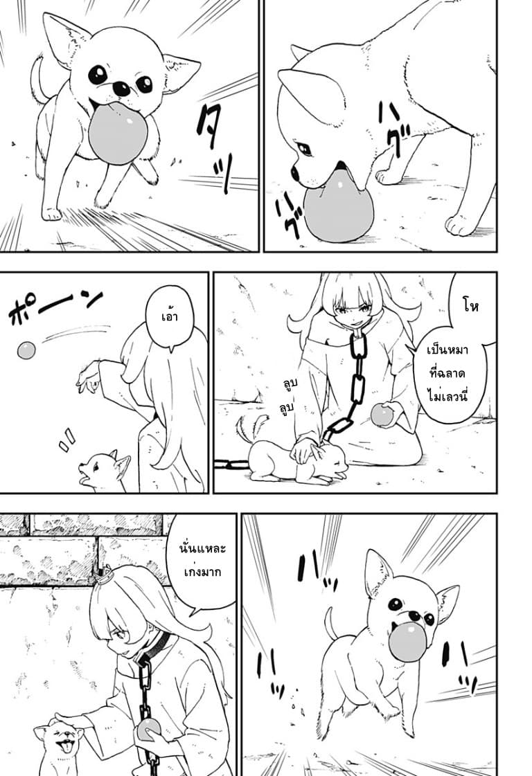 Hime-sama "Goumon" no Jikandesu ได้เวลา "ทรมาน" เจ้าหญิงแล้วค่ะ 47-47