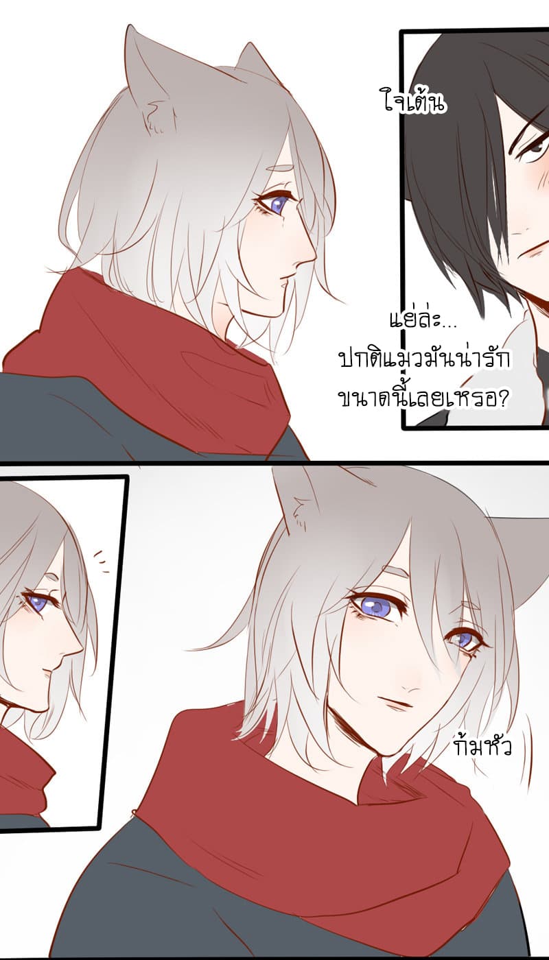 Mao Xian Sheng He Gou Gou คูมเหมียวกับหมาน่อย 6-สิ่งที่ทำให้ชั้นเสียดายที่สุด