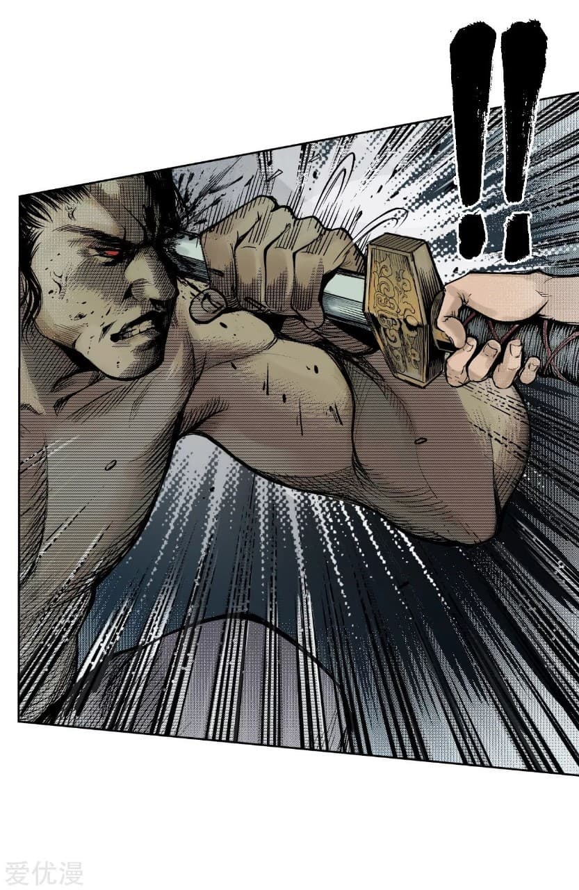 The Demon Blades 9-9