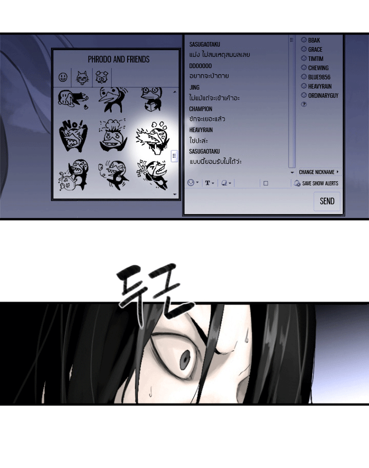 Her Summon 1-1