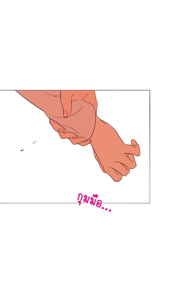 This Witch of Mine แม่มดยันเดเระกับไอ้หนุ่มใจงาม 2-2