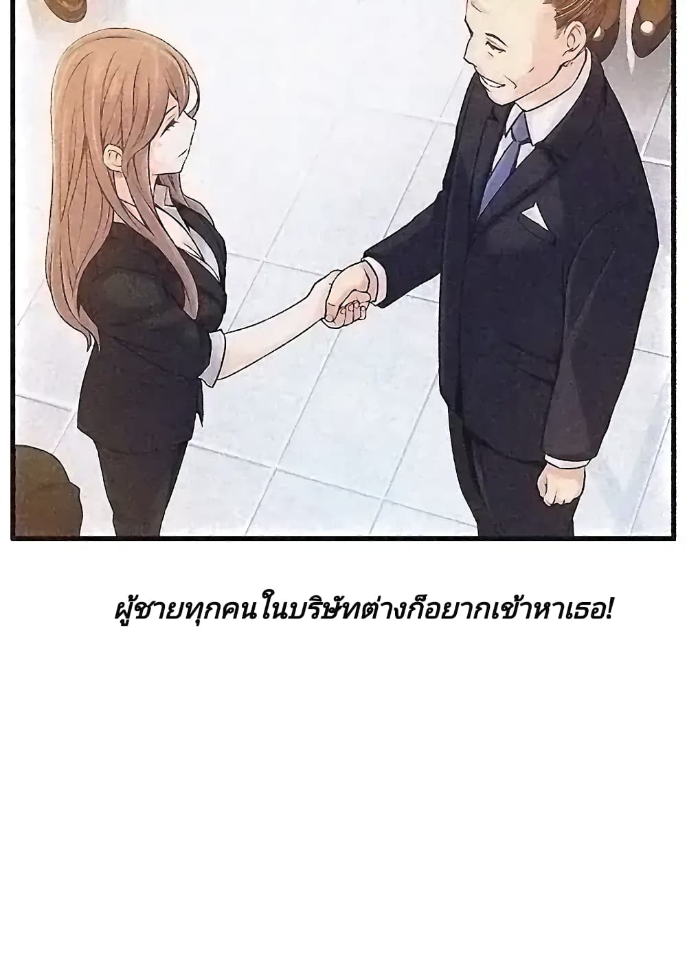Weak Point 2-2