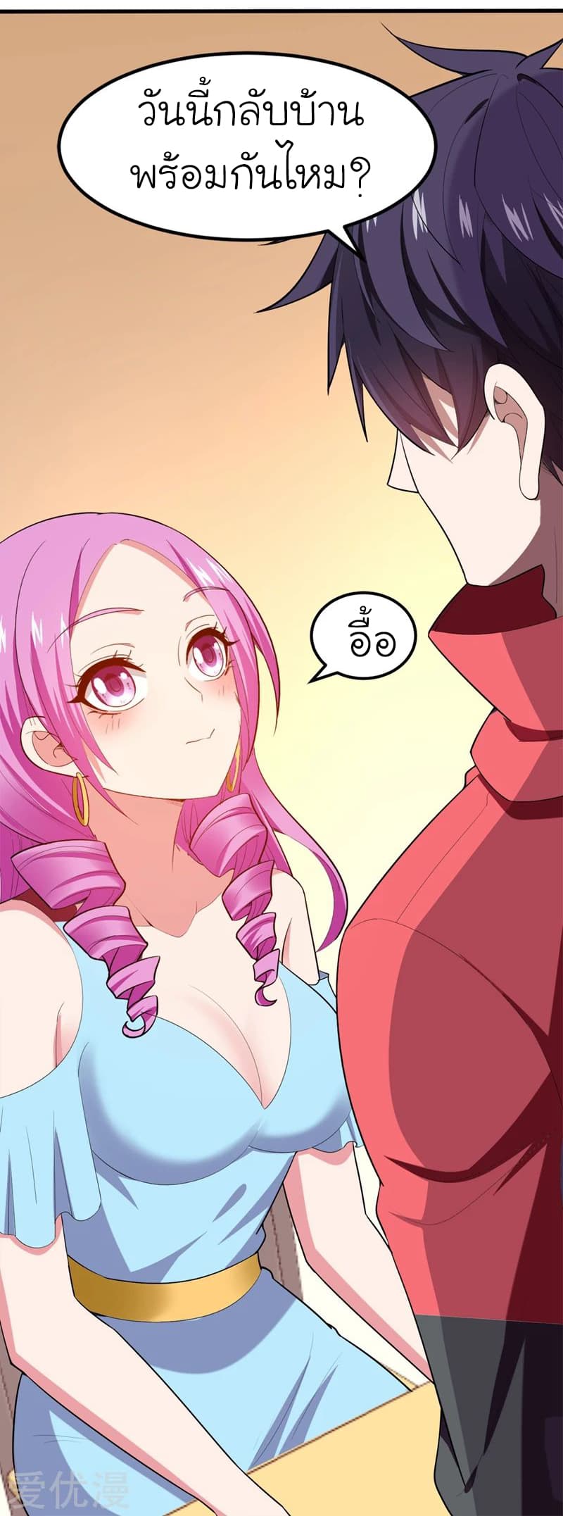 Picking up a School Beauty to Be Wife จับสาวสวยในโรงเรียนมาเป็นเมีย 39-39