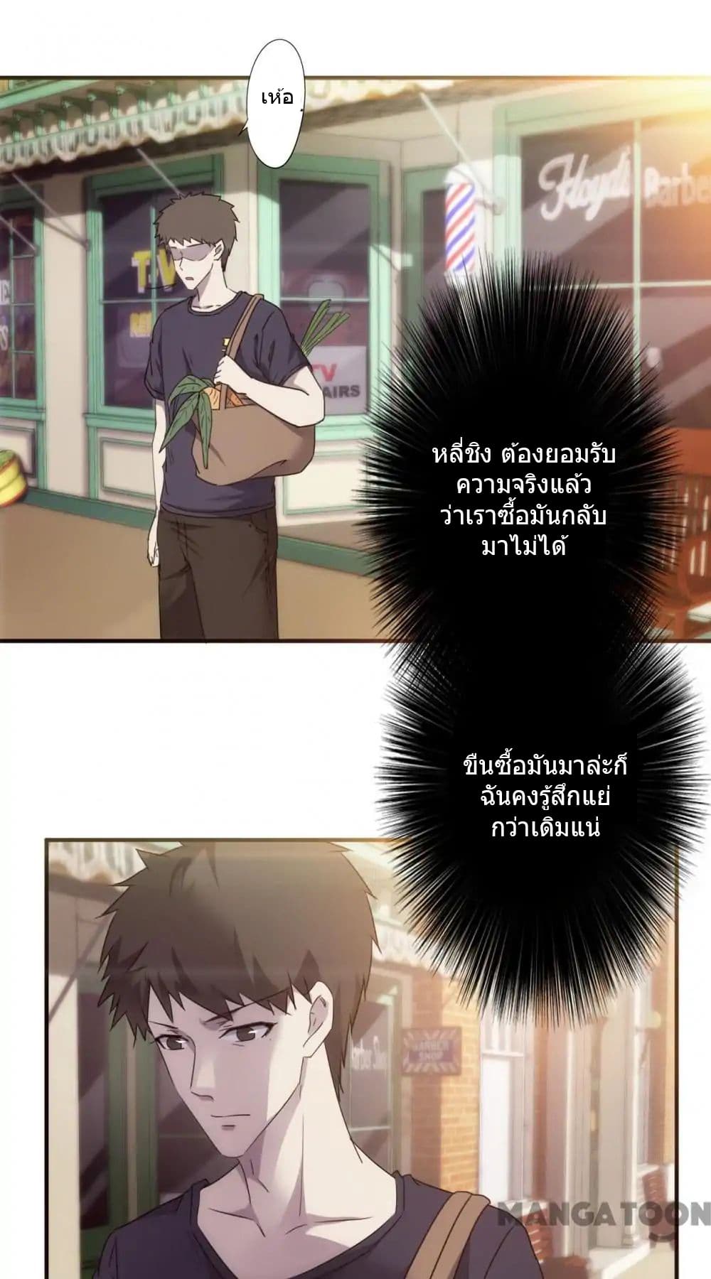 Strongest Worker 53-53