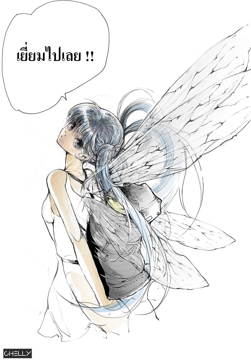 Handyman Saitou In Another World 3-3