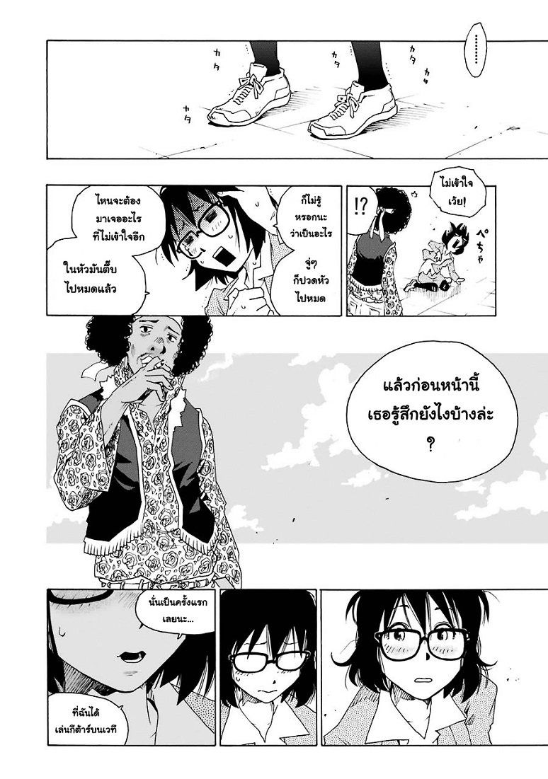 Shiori Experience - Jimi na Watashi to Hen na Oji-san 1-Jack In