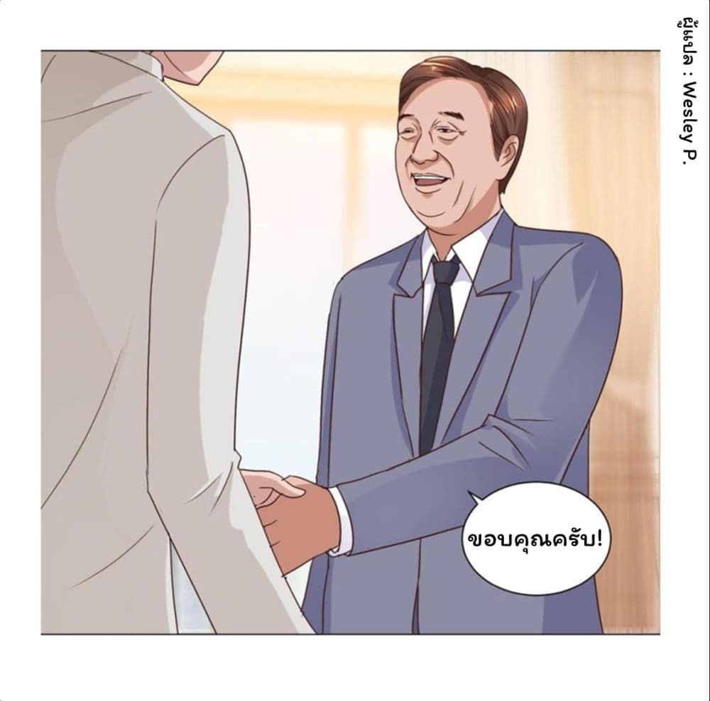 Metropolitan Supremacy System ระบบพระเจ้า 71-71