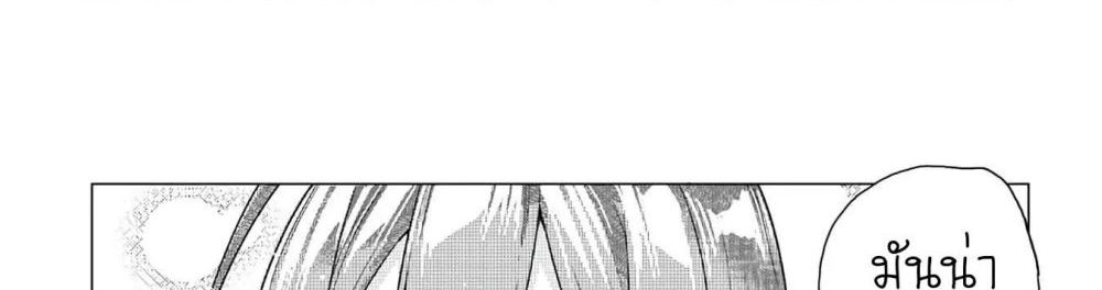 Ookii Kouhai wa Suki Desu ka? รุ่นน้องที่ตัวใหญ่แบบนี้รุ่นพี่จะชอบไหมคะ? 1-รุ่นน้องที่ใหญ่กว่ารุ่นพี่