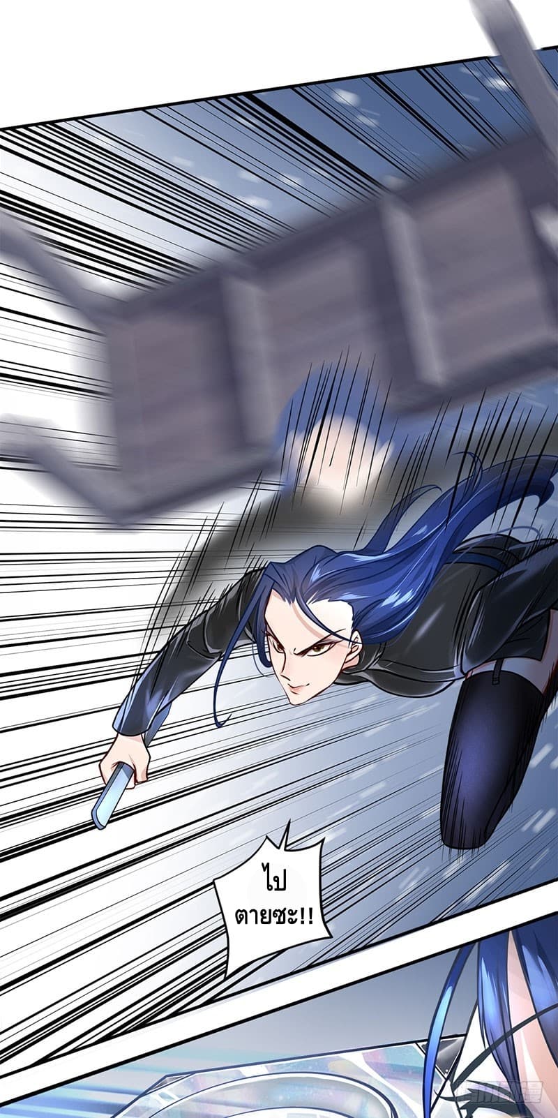 City's Strongest Berserker ตำนานเบอร์เซิร์กสุดแกร่งแห่งนคร 5-5