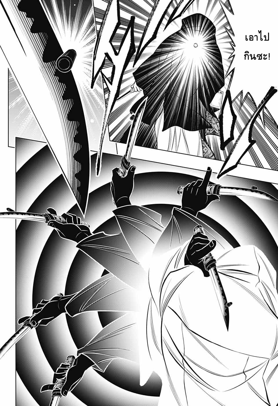 Rurouni Kenshin: Hokkaido Arc 9-การโจมตีที่เรือนจำพิเศษคาบาโตะ