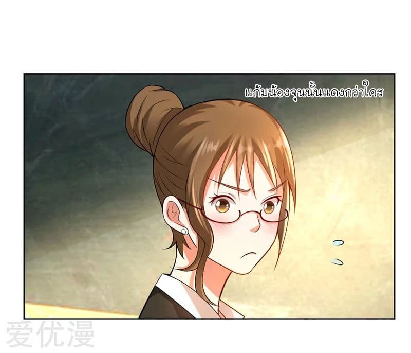 Picking up a School Beauty to Be Wife จับสาวสวยในโรงเรียนมาเป็นเมีย 16-16